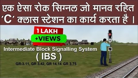 IB Signal | Intermediate Block Signalling system IBS | Defective IB Signal  #kakshaExpress, #IBS