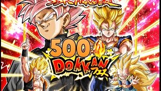 500 STONES SUMMON! DBZ Dokkan Battle New Years Summoning Banner (JP)