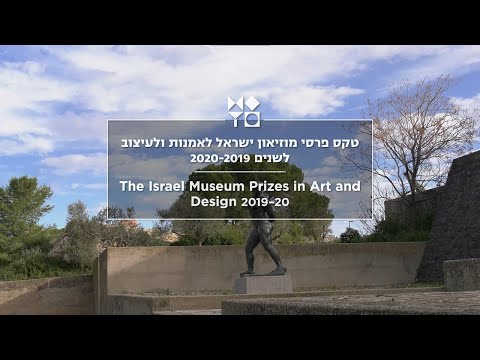 וִידֵאוֹ: מוזיאון לאמנות נאיבית וגלריה לאמנות מודרנית (Hrvatski muzej naivne umjetnosti i Muzej suvremene umjetnosti) תיאור ותמונות - קרואטיה: זאגרב