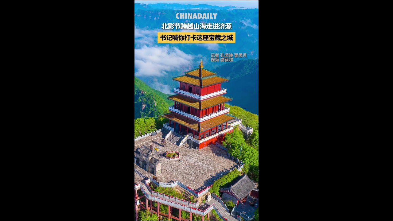 We invite creators across the globe to Jiyuan