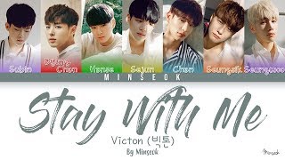 VICTON (빅톤) - Stay With Me/Don't Turn Around (뒤돌지마) (Color Coded/Han/Rom/Eng Lyrics)