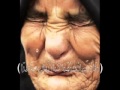الام 
