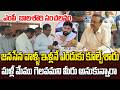Janasena MP Balasouri Serious on Government Officials | Pawan Kalyan | YT18 News