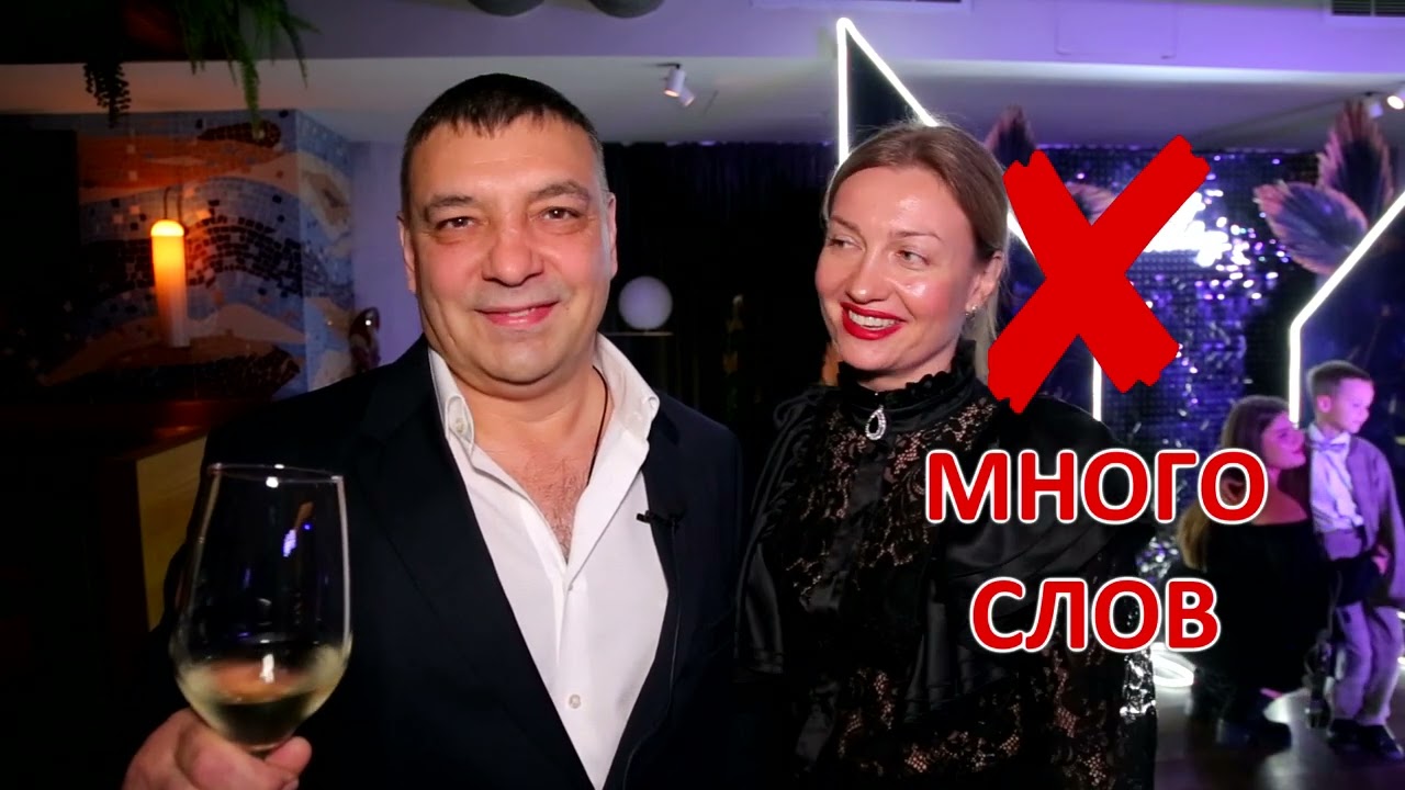 Поздравление Одним словом  Сочи на Юбилей 11 11 23 ресторан Барселонета