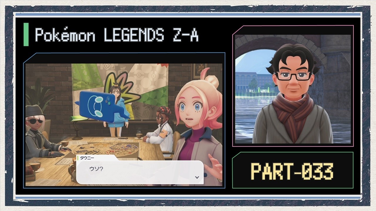 ◇Pokemon Legends Z-A Live Play◇Part 33 - YouTube