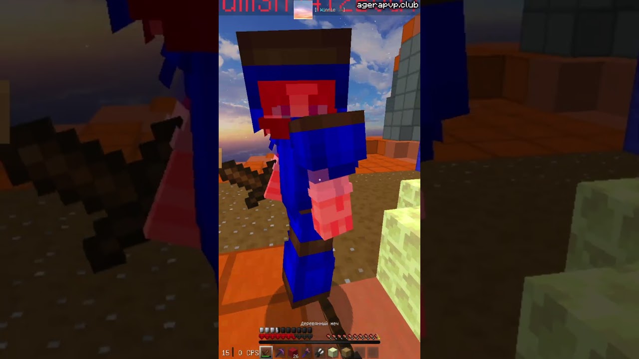 Я ВЫНЕС ЧИТЕРА НА Bed Fight! | Agerapvp.Club