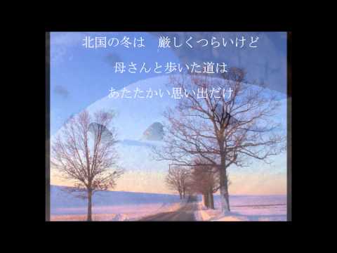 白い道～Vivaldi　『四季』冬より～　【A Cappella 】