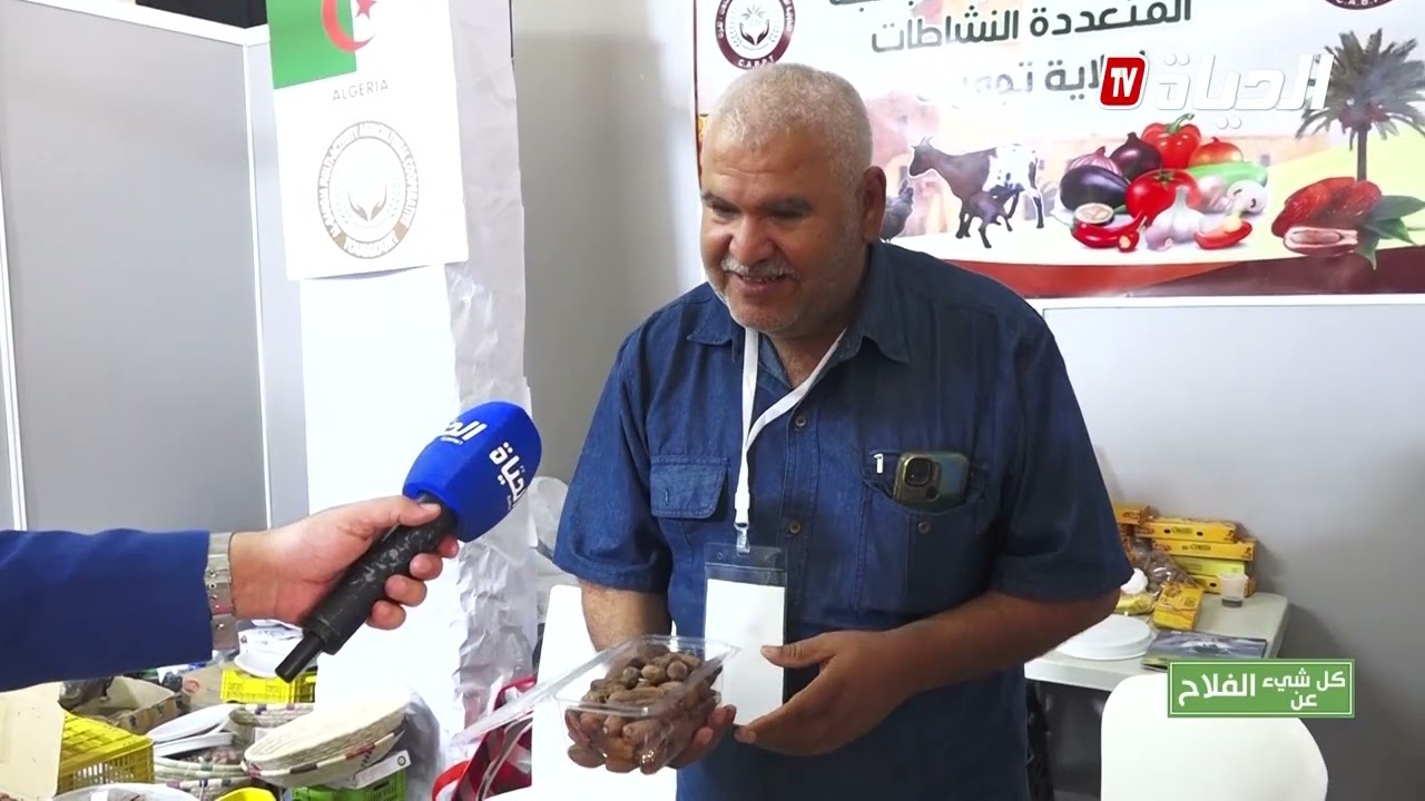 كل شيء عن الفلاح l أزيد 1400 نوع من التمور الجزائرية تنوع في الإنتاج وتطلعات  للتصدير