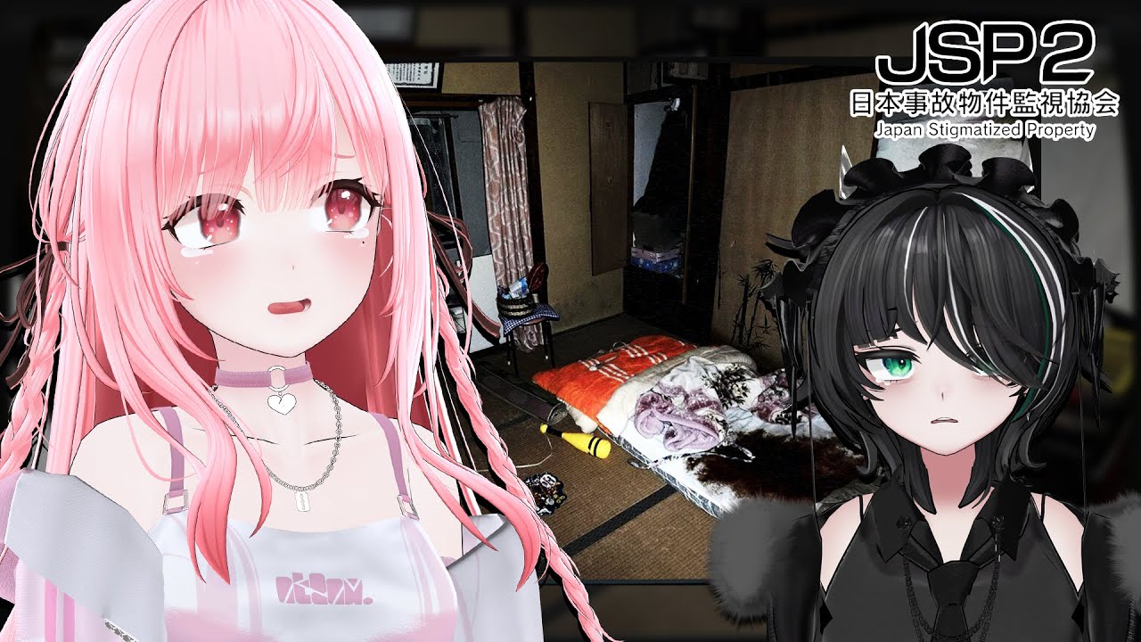 【日本事故物件監視協会2】間違い探しのホラーバージョン？😱A horror version of spot-the-difference?【#ゲーム実況/#なれたん】