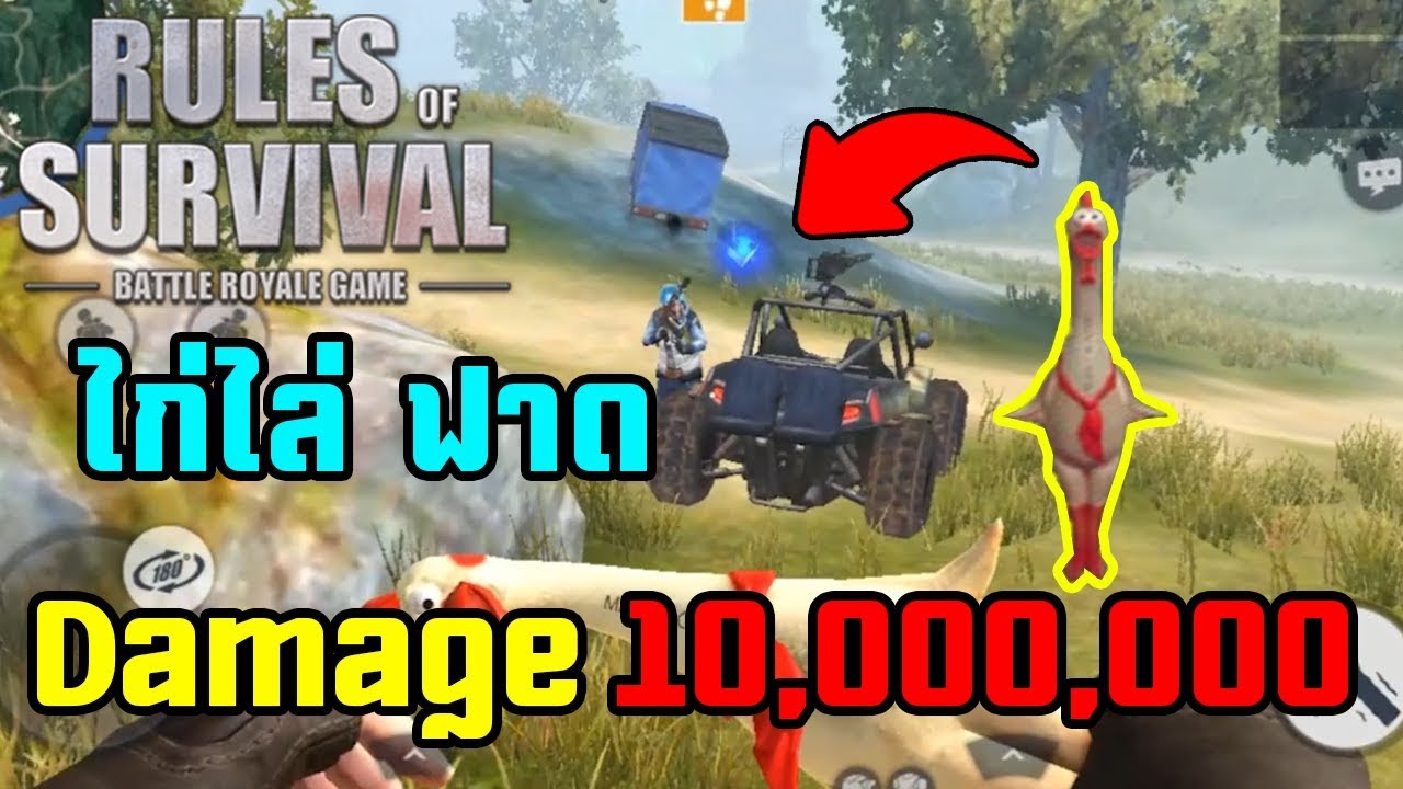 rules of survival refund rules of survival refund