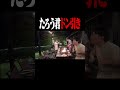 たろう君をドン引きさせるニート【フォートナイト/Fortnite】