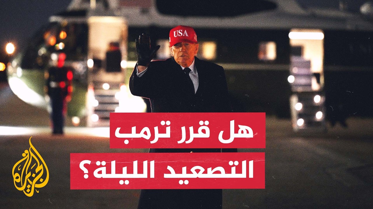 ���� ����� | �� ���� ������� ��� ������ ������ ��� ����� �� ������ֿ
 - نشر قبل 13 دقيقة