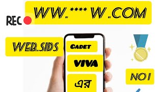 CADET form fill-up VIVA TEST And MADICAL TASK'S CADET WEBSITE