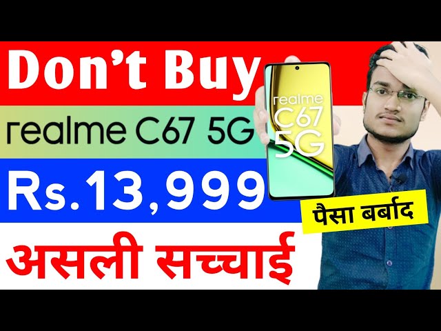 Realme C67 5g - Price in India (February 2024), Full Specs, Comparison