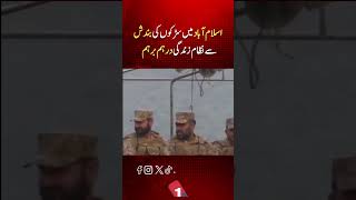 Life Disrupted in Islamabad Due to Road Closures | TV One USA