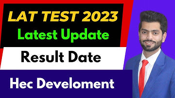 Law Admission Test Result 2023 | 9 April 2023 lat test Result | Latest update of lat test 2023 |