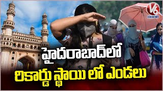 Summer Report : Hyderabad Temperature Crosses 45 1°C | Weather  News  | V6 News