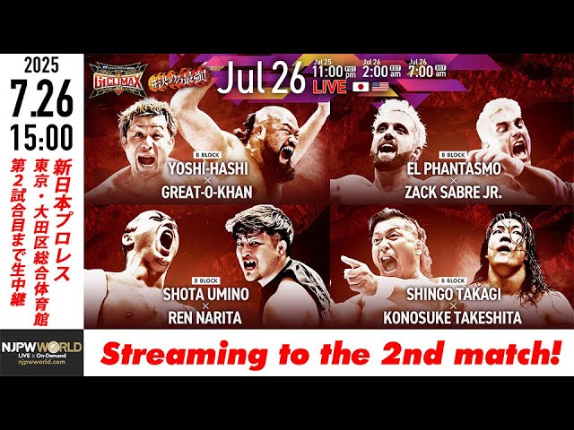 LIVE】7月26(土) G1 CLIMAX 35［第2試合まで配信］| #G1CLIMAX35 [Only