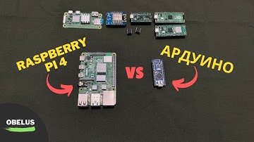 Raspberry Pi VS Ардуино | ЧТО ВЫБРАТЬ?