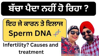⁣845 - Masturbation - questions answered! Sperm DNA damage! ਬੱਚਾ ਪੈਦਾ ਨਹੀਂ ਹੋ ਰਿਹਾ ?
