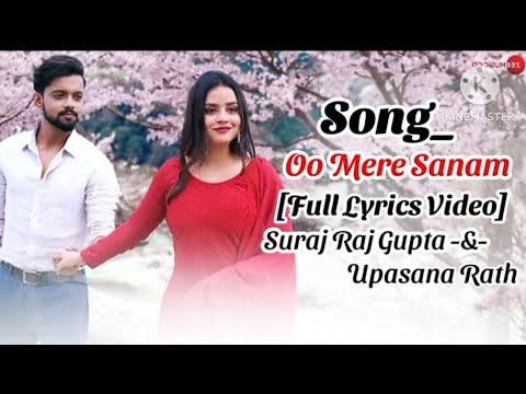 Sanam   Official Music Lyrics Video Suraj Raj Gupta  Upasana Rath Amarjeet  JaikarRatan Rawani  