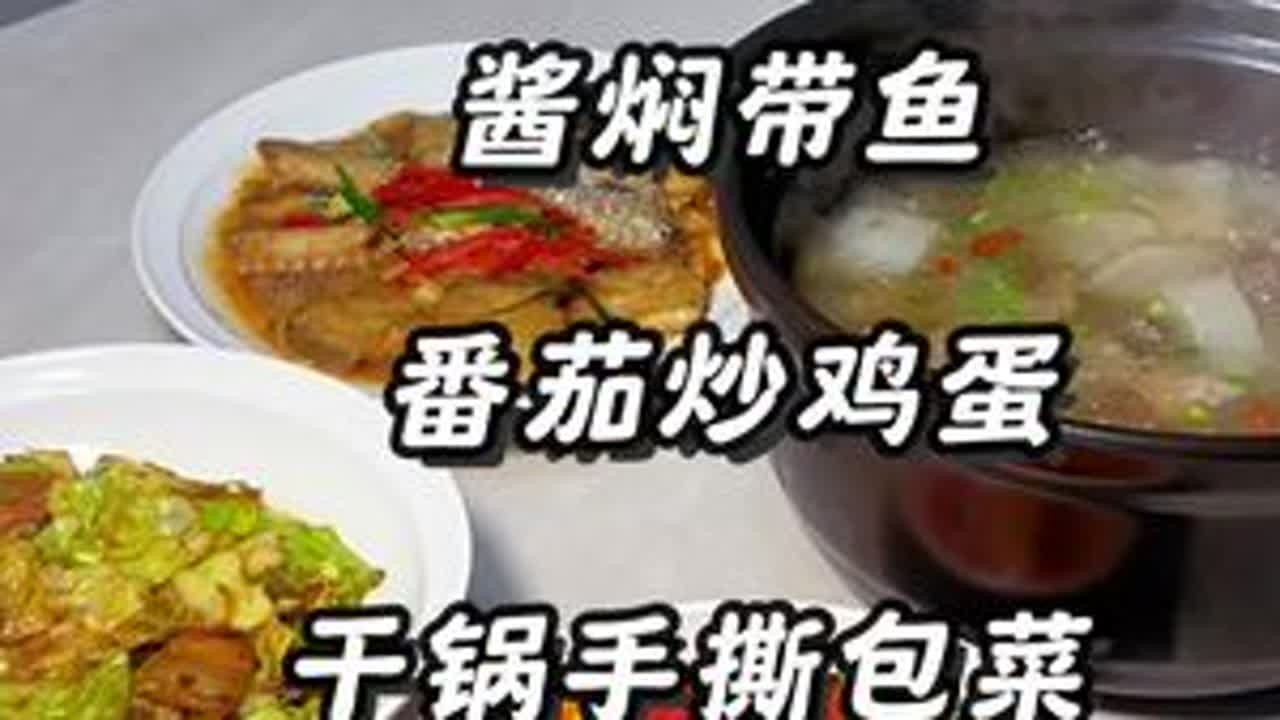 幸福有很多种，有人为你做饭是一种，天气慢慢变凉了，今天的晚餐给家人炖了一锅牛尾骨汤，清爽美味营养丰富#今日晚餐 #家常菜 #好好吃饭 #我的厨房日记