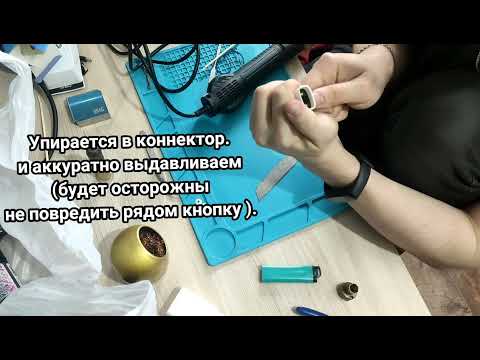 Разборка "VOOPOO VINCI Q"
