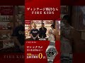 ⌚️🥊井原選手とメカ君がFIRE KIDSへ!#BreakingDown #井原良太郎 #メカ君 #ファイアーキッズ #ヴィンテージ時計#ロレックス #ROLEX