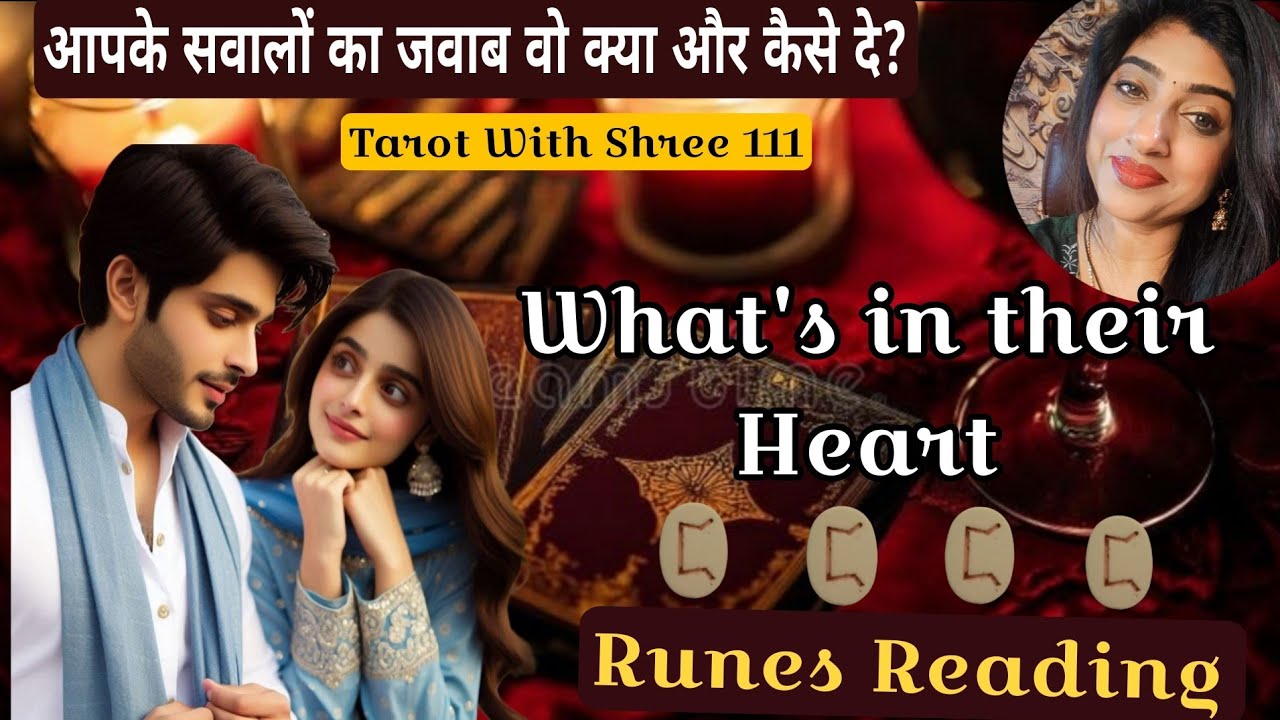 Runes Reading - Kya hai unke mann main? Tarot Reading Hindi 🔮 Tarot With Shree 111