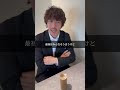 就職は給料が全てじゃない　#就職活動#新卒#正社員#ブラック企業#会学生#アルバイト