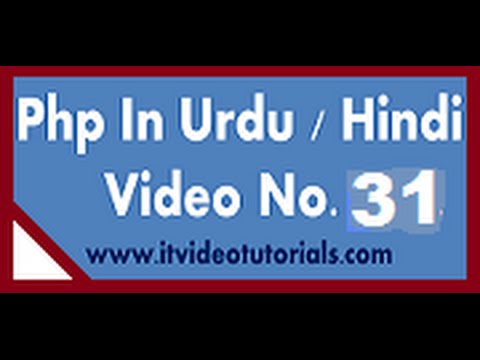 Php tutorials in urdu, hindi Include once and require function