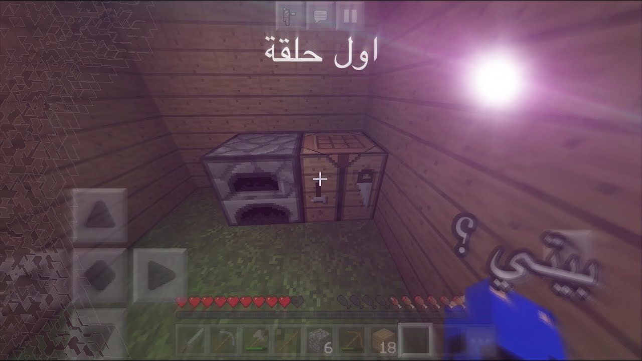 Minecraft Xlife server 1 / سيرفر اكسلايف مع الشباب YouTube