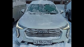 : Haval Julion 2023       