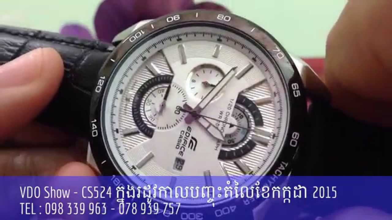 VDO Show - CS524 In season Discount July 2015