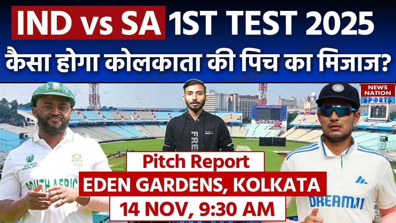 Eden Gardens Stadium Pitch Report: IND vs SA 1st Test Pitch Report | Kolkata Test Pitch Report