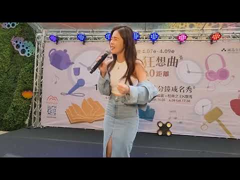 李佳歡【15分鐘狂想曲】07 | 20230408