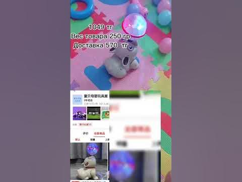 Ойыншық күшік - YouTube