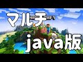 【マインクラフト】武器などに特殊なステータスがあったり、魔法があったりするマイクラ【マルチ】【1.21.1】