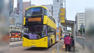 [New Livery] CTB Route No. 788 (ZA7042) Central (Macau Ferry) to Siu Sai Wan (Island Resort)