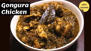 Andhra Special Gongura Chicken Curry By Udi's Journal | Sorrel Leaves Chicken Curry for Rice & Roti