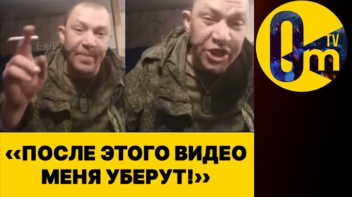 ШОК!😱 РОССИЙСКИЙ СОЛДАТ БРОСИЛ ПРАВДУ В ЛИЦО КРЕМЛЮ!