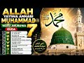 Allah Yayiwa Annabi Muhammad S A W Wasu Abubuwa Guda Bakwai 165 Daga Sheikh Ubale Adakawa Kano 