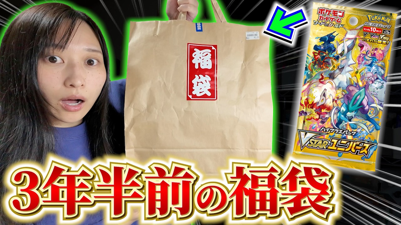 BOY MEETS GIRL,NEW DREAM,AOR,新品未開封,幻の3rd Shocking] I'm finally opening the lucky bag I've left untouched
