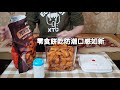 摩肯Dr.save水果真空機+真空罐0.5L+1.4L(加碼送食物真空保鮮袋x5)(快) product youtube thumbnail