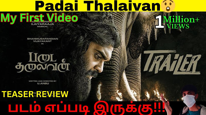 Padai Thalaivan Official Trailer | Shanmuga Pandiyan Vijayakanth | Ilaiyaraaja | U.Anbu