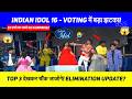 Shocking Voting Report! Indian Idol Season 16 Top 3 & Elimination Update | Today Episode 2026