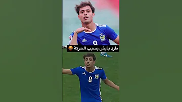 طرد بايش بسبب حركة الا اخلاقية ضد الزوراء 