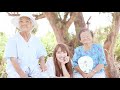 今井絵理子 - なんくるないさぁ