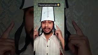 free ka bussins krne vale #funny #shortvideo #tlfcreators