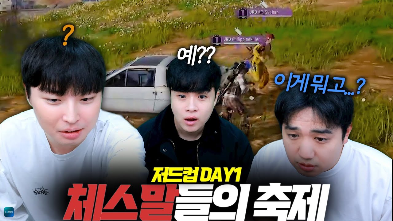 무엇을 상상하든 그 이상을 보여주는 숨막히는 대결【저드컵 DAY1】